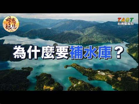 天地水庫是什麼|天地水庫怎麼補？解構民俗信仰中的財運提升秘辛